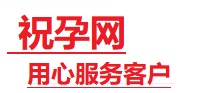 科尔沁左翼中捐卵试管助孕机构-代媽网